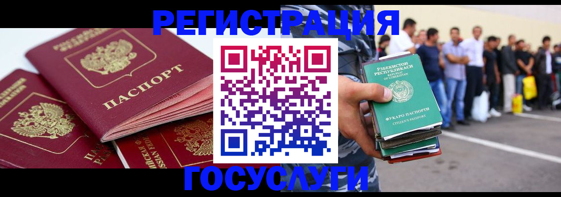 регистрация для школы в Артёмовском