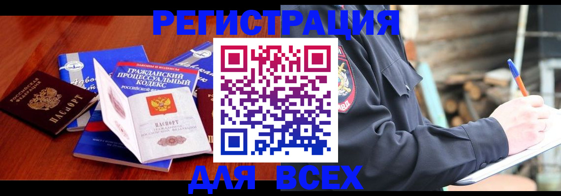 регистрация для дет. сада в Артёмовском